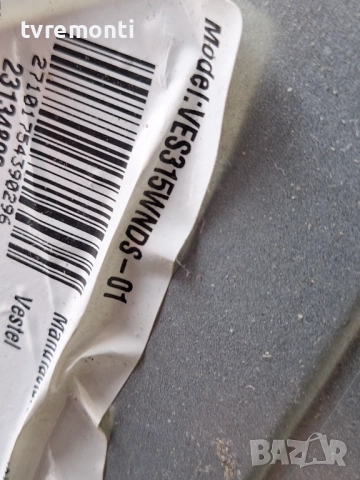 подсветка, от дисплей VES315WNDS-01 от телевизор Finlux Модел 32FLYR160DC