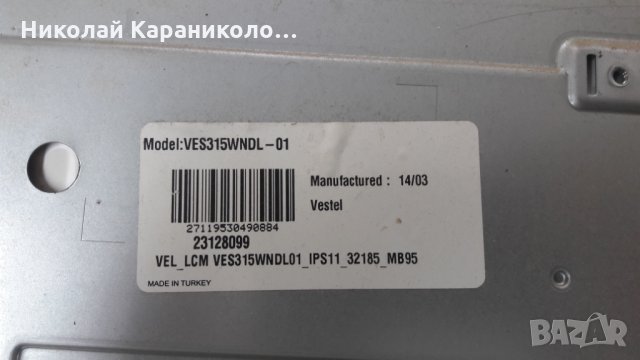 Продавам T.con- 6870C-0442B от тв.SANG-32114 , снимка 3 - Телевизори - 28092565