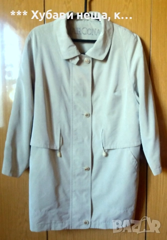 💥 ИзГоДнО 💥Пролетно есенни дамски якета/сако👌👌👌, снимка 4 - Якета - 43759065