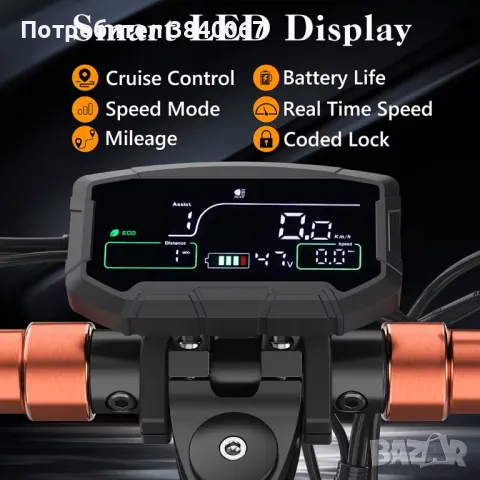 iENYRID M4 PRO S+ MAX Електрическа тротинетка 800W, снимка 9 - Други спортове - 49113086