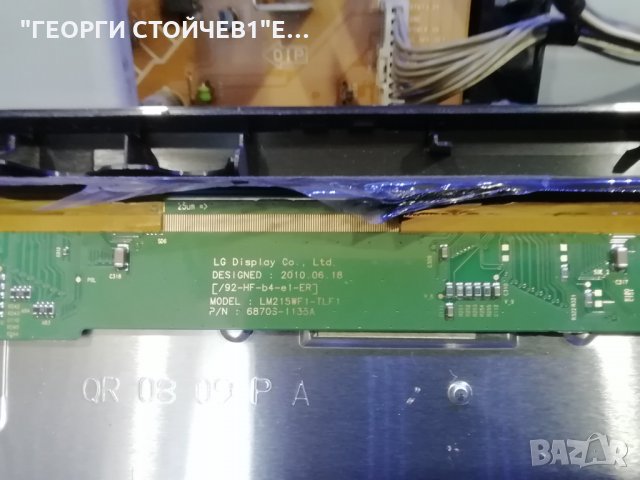 22pfl3606h 58 СЪС СЧУПЕНА МАТРИЦА, снимка 7 - Части и Платки - 33180177