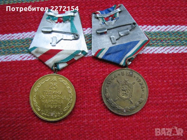 Военен медал орден БНА-2бр, снимка 2 - Антикварни и старинни предмети - 32279479