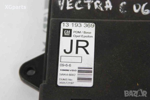 Модул врата за Opel Vectra C (2002-2009) 13193369, снимка 2 - Части - 43845441
