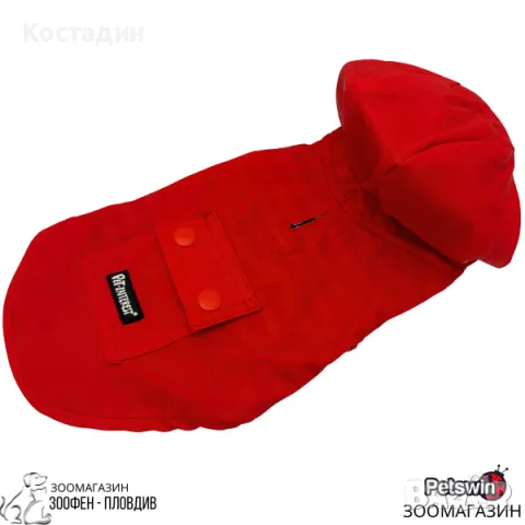 Водоустойчиво Яке за Куче - с Качулка- Червена разцветка- XS, S, M, L, XL, XXL размер- Pet-Interest