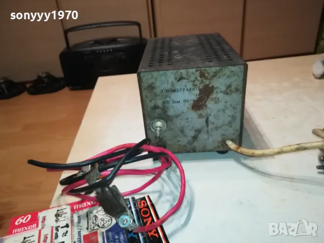 БГ ТОКОИЗПРАВИТЕЛ-РЕТРО 0104251750