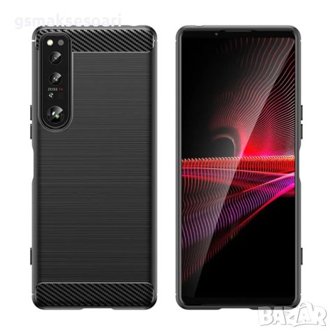 Sony Xperia 1 IV - Удароустойчив Кейс Гръб CARBON, снимка 5 - Калъфи, кейсове - 43283536