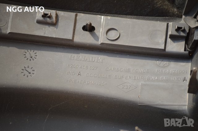 Пластмаса над волана за Renault Clio III Hatchback (01.2005 - 12.2012), 2+1 вр., хечбек,, снимка 2 - Части - 37793711