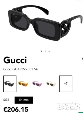 Gucci слънчеви очила, снимка 5 - Слънчеви и диоптрични очила - 48441741