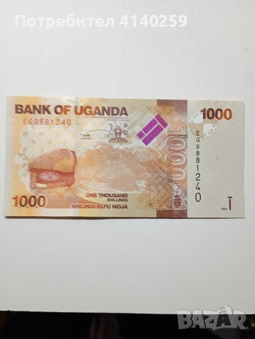 УГАНДА БАНКНОТИ 1000 2000 ШИЛИНГА 2021 2022 Г , снимка 3 - Нумизматика и бонистика - 52702567