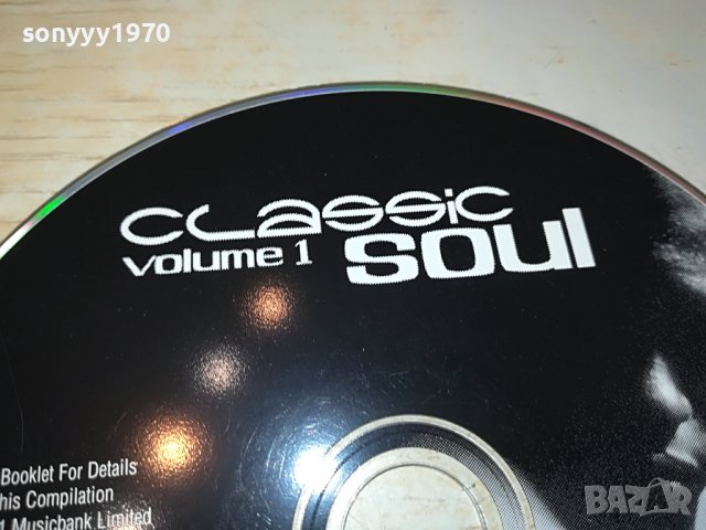 CLASSIC SOUL CD 0303231601, снимка 3 - CD дискове - 39874213