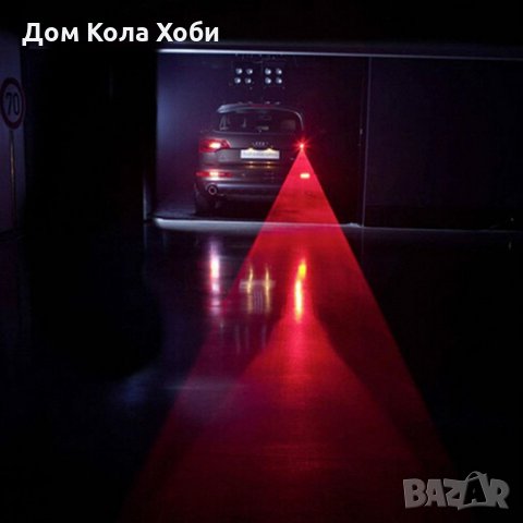  Допълнителен стоп лазер за мъгла и дъжд , снимка 7 - Аксесоари и консумативи - 27297212