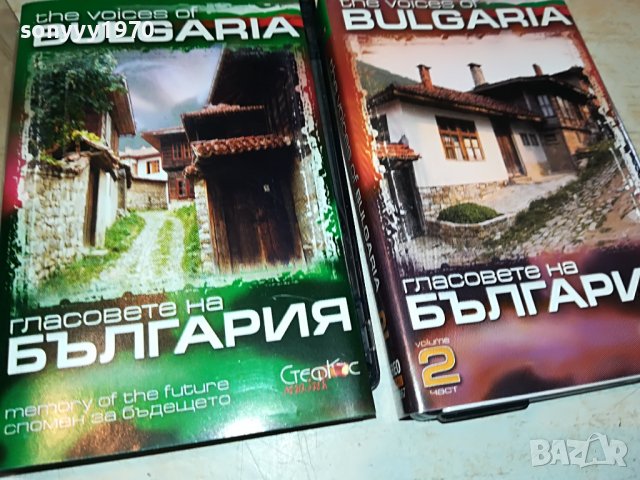🛑БЪЛГАРИЯ 1 И 2 КАСЕТИ 1609221745, снимка 5 - Аудио касети - 38023538
