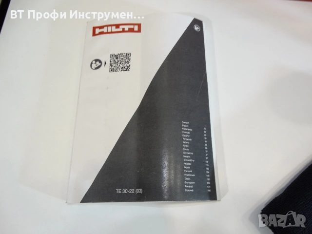 НОВО - 2025 - Hilti TE 30 - 22 / Nuron - Перфоратор, снимка 7 - Перфоратори - 53128787