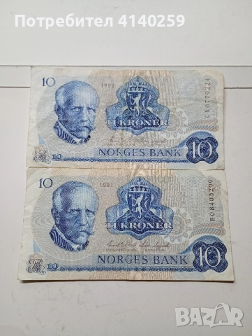 НОРВЕГИЯ БАНКНОТИ 10 КРОНИ 1981 1982 г 