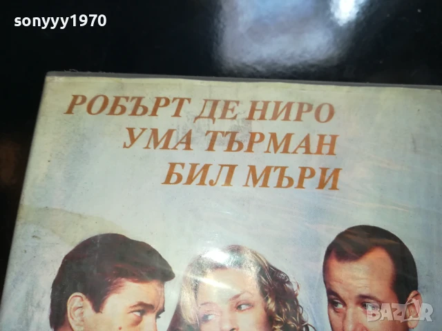 БЯСНОТО КУЧЕ И ГЛОРИЯ-ORIGINAL VHS VIDEO TAPE 0206252220LCHERY, снимка 4 - Други жанрове - 50526795