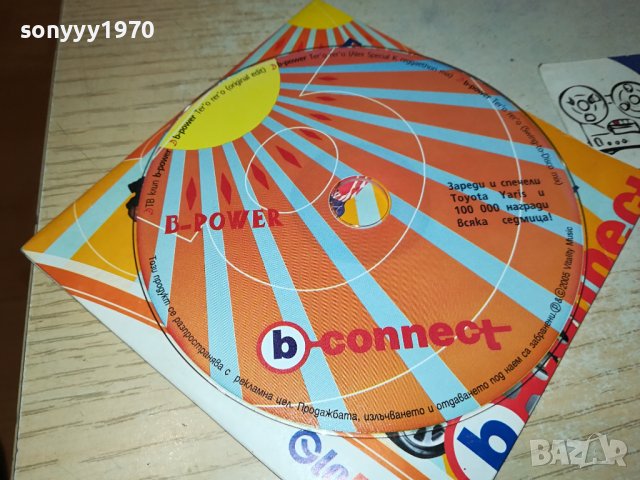 cd 1511231011, снимка 10 - CD дискове - 43000048