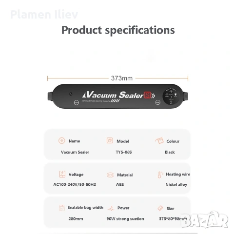 Машина за вакуумиране на опаковки - без торбички в комплекта, снимка 4 - Други - 53303599