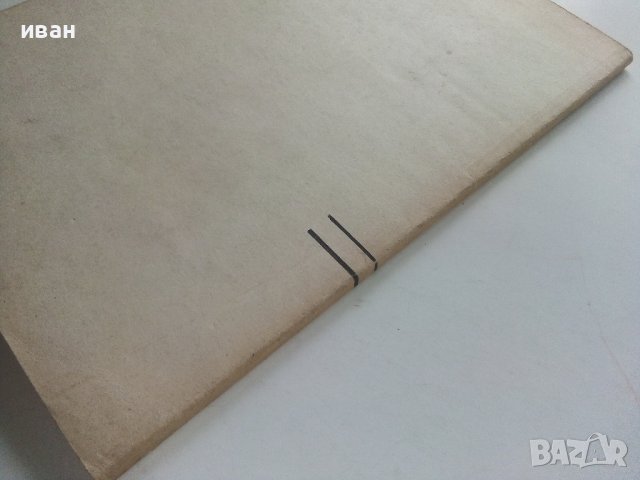 Ремонт на МПС - С.Стойков,Г.Джонев - 1988г., снимка 9 - Специализирана литература - 36937013