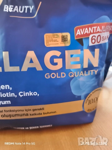 Nutraxin Beauty Collagen Gold Quality 60 сашета , снимка 2 - Хранителни добавки - 53581144