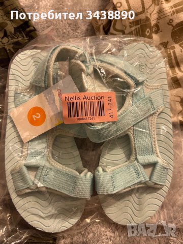 Детски сандали 2,33,437, снимка 1