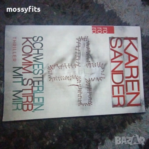 Немски трилър книги , снимка 2 - Художествена литература - 51870241