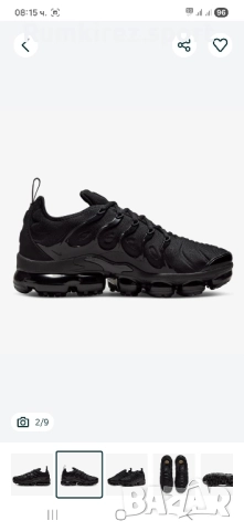 NIKE Спортни обувки Air Vapor Max Plus, снимка 2 - Маратонки - 52242432