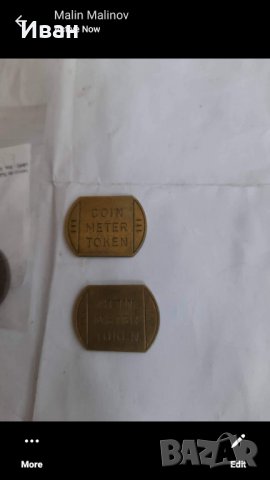 Ретро жетони и монети Франко 1957година 