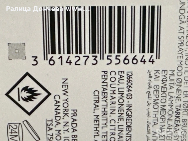 Парфюм в транспортна опаковка-Luna Rossa-Ocean-EDT, снимка 3 - Мъжки парфюми - 50641541