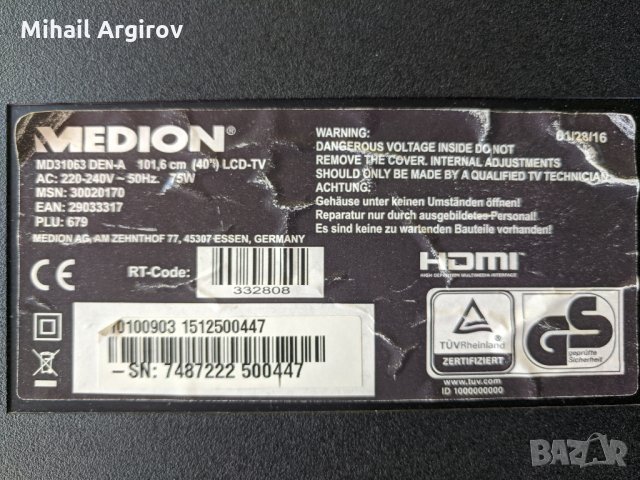 MEDION MD31063 DEN-A/17MB82S/17IPS12, снимка 2 - Части и Платки - 28840192