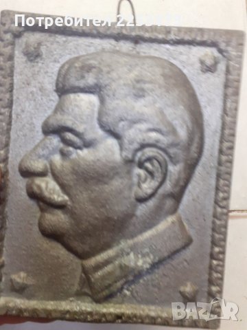 Алуминиев бюст на Сталин