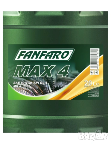 Трансмисионно Масло FANFARO MAX 4 80W-90 GL-4 20л.