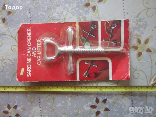 Страхотна комбинирана отварачка Сардине 