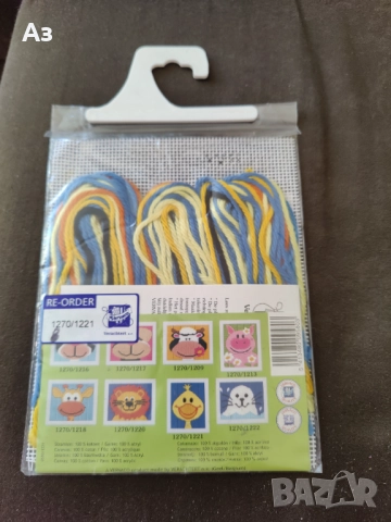 Продавам гобленче за шиене "Пате" – ново, снимка 2 - Гоблени - 52945677