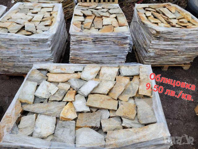 Естествен камък Гнайс за облицовка и настилка, снимка 7 - Облицовки - 39807160