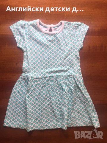 Английска детска рокля , снимка 1 - Бебешки рокли - 36440418