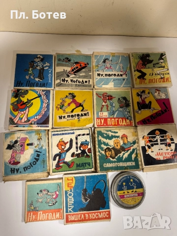 Стари 8мм филми