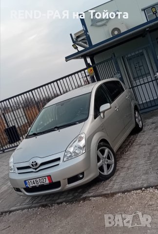 REND предлага за части TOYOTA COROLLA VERSO 1.6 1.8 2.0 2.2 D4d Dcat