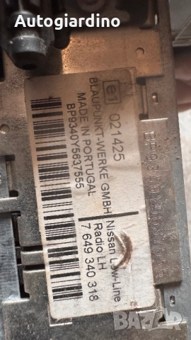 Оригинална Аудио / GPS и видео система за Nissan Primera - 7649340318 / BP934515530029, снимка 2 - Части - 52741338