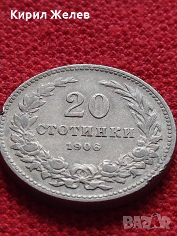 Монета 20 стотинки 1906г. Княжество България за колекция - 27438, снимка 3 - Нумизматика и бонистика - 35159475