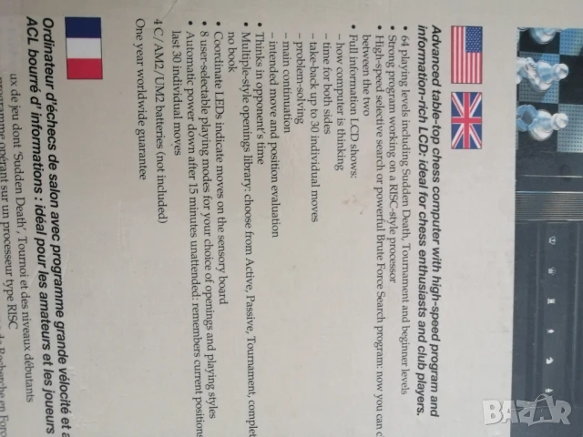 Шахматен компютър Saltec Kasparov GK2000, снимка 11 - Игри и пъзели - 51103510