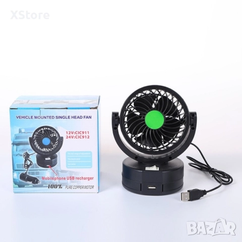 Преносим вентилатор за кола с USB зареждане, снимка 6 - Аксесоари и консумативи - 52483163