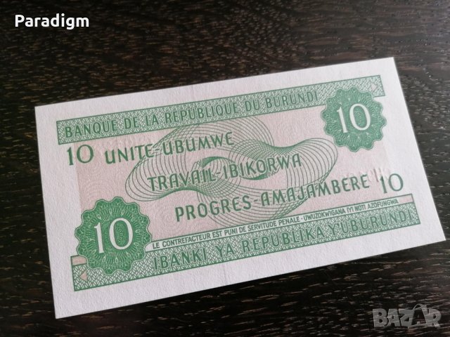 Банкнота - Бурунди - 10 франка UNC | 2007г., снимка 2 - Нумизматика и бонистика - 26997025
