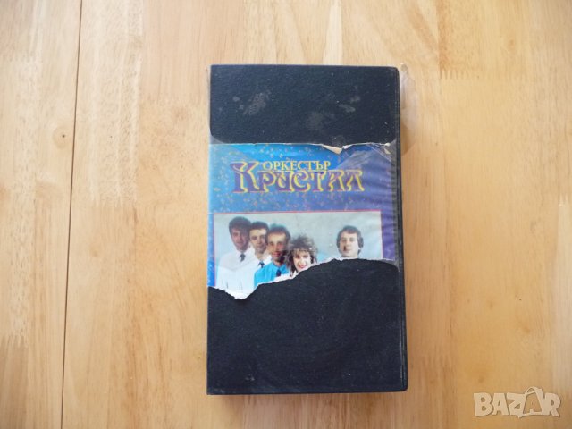 Оркестър Кристал 1993 година VHS видеокасета видеоклипове, снимка 4 - Други музикални жанрове - 37413622