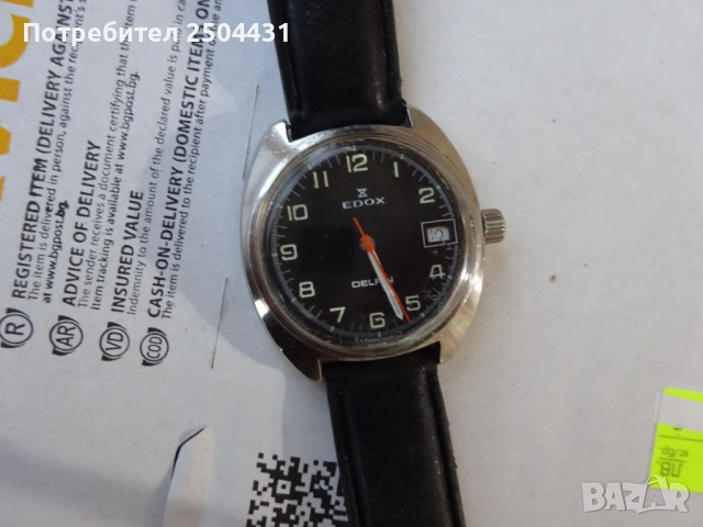 едокс делфин