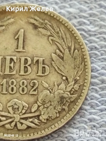 Сребърна монета 1 лев 1882г. Княжество България Княз Фердинанд първи за КОЛЕКЦИЯ 25681, снимка 2 - Нумизматика и бонистика - 51036454