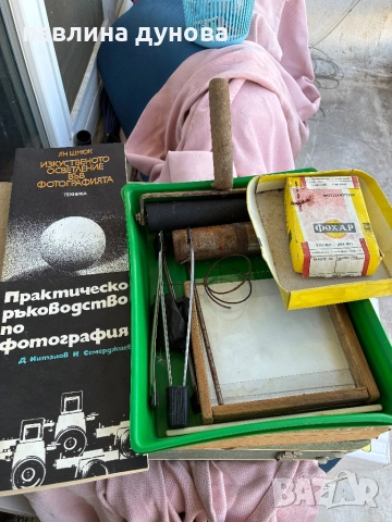 Ретро фото лаборатория, снимка 5 - Антикварни и старинни предмети - 51630718