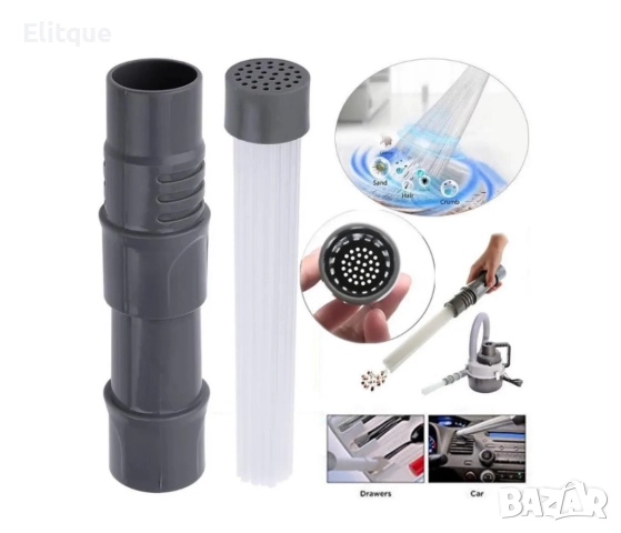 Универсален накрайник за прахосмукачка, снимка 2 - Други стоки за дома - 52889503