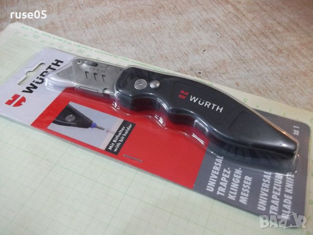 Нож "WÜRTH" макетен с трапецовидно острие и държач за битове, снимка 3 - Ножове - 39204207
