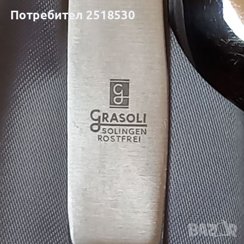 Grasoli Solingen rostfrei, снимка 3 - Антикварни и старинни предмети - 40399379