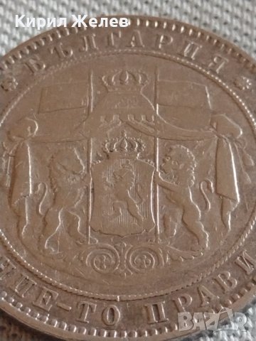 Сребърна монета 5 лева 1885г. Княжество България Александър първи 43031, снимка 10 - Нумизматика и бонистика - 43951103